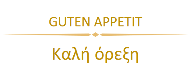 Menu Logo